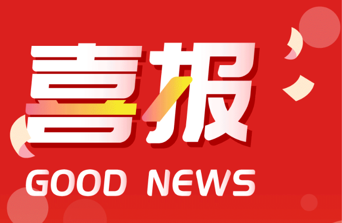 再傳喜訊：創(chuàng)銀深圳/江西/珠海均獲A級納稅人稱號