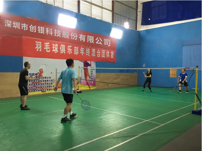“羽”你一起，活力飛揚 | 創(chuàng)銀科技2021第一期羽毛球團建活動