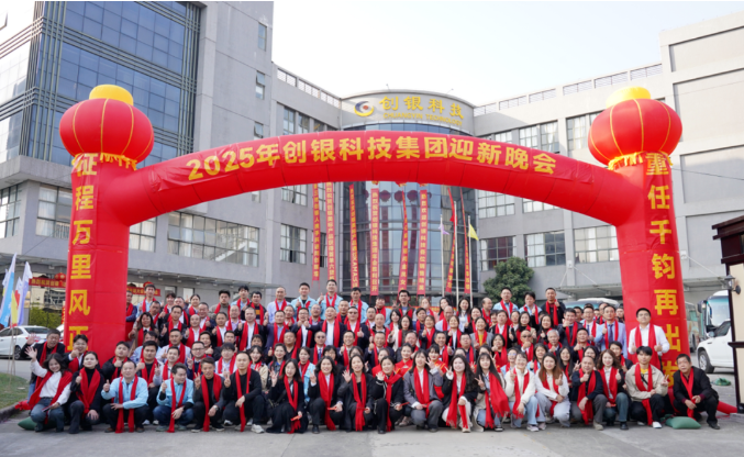 三地精英齊聚珠海，共舞創(chuàng)新華章